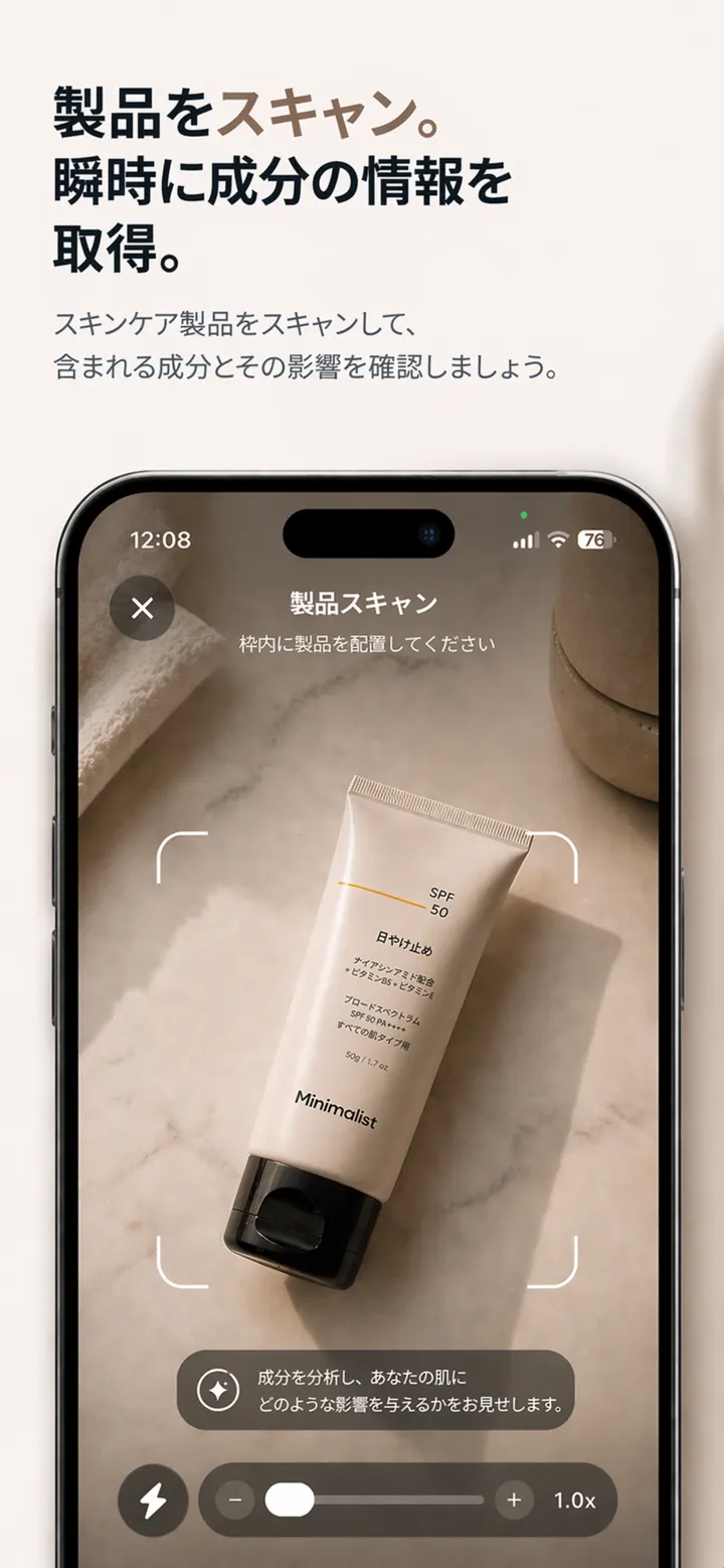 DermaScanAI analysis screen